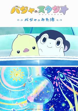 一区二区三区在线播