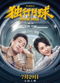 aa级大片欧美