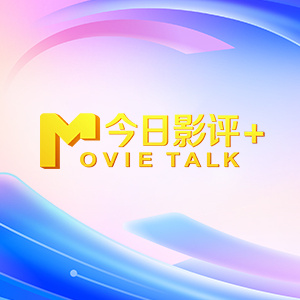 一区二区三区在线播